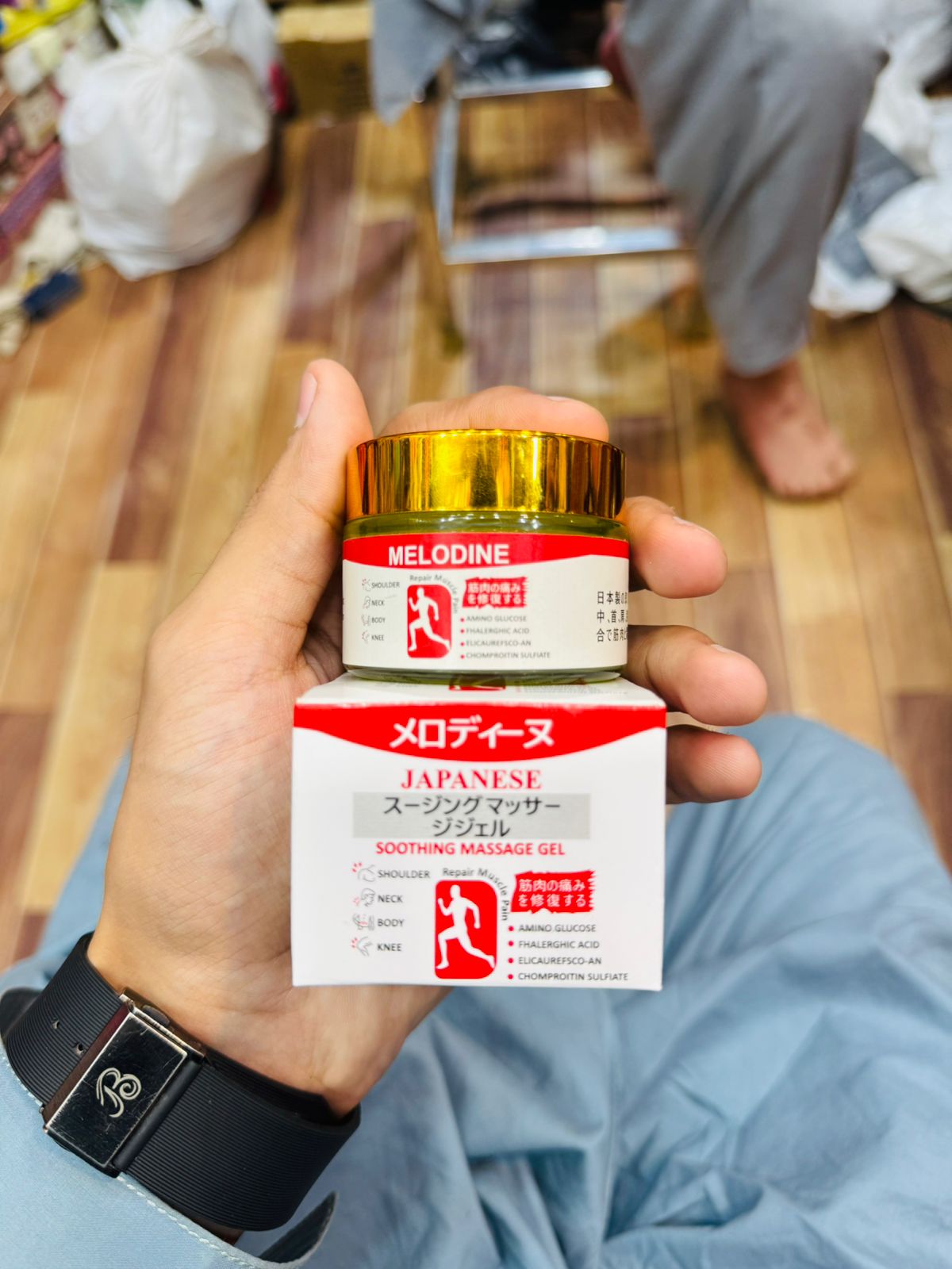 MELODINE Japanese Soothing Massage Gel: Fast Muscle & Joint Pain Relief Cream